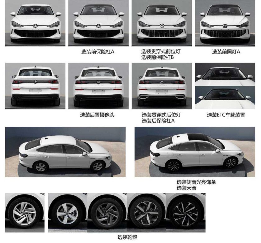 Фольксваген ламандо