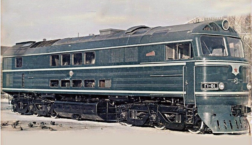 Газотурбовоз г1