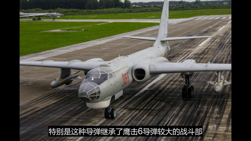 Китайский бомбардировщик Xian h 6k