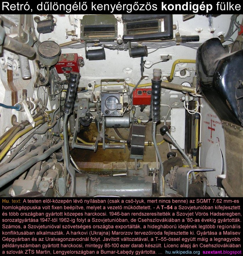 Кабина мехвода БМП 2