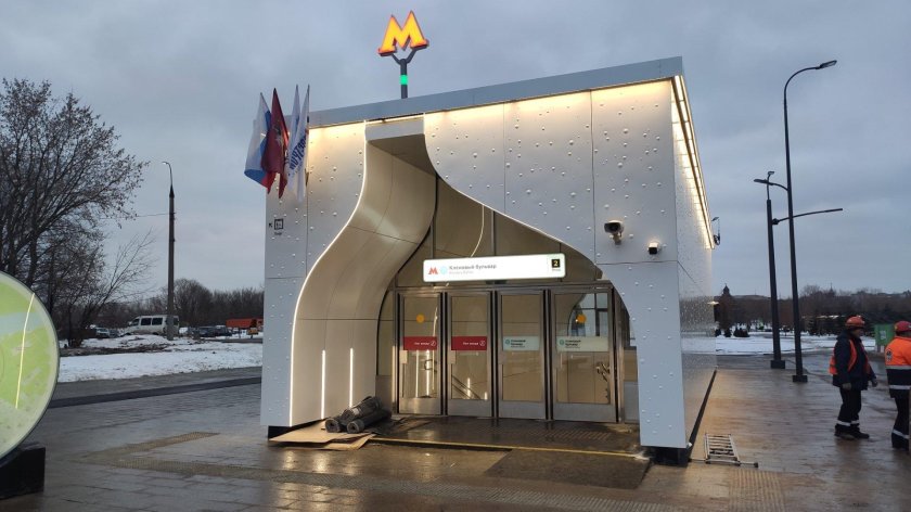 Станция кленовый бульвар БКЛ