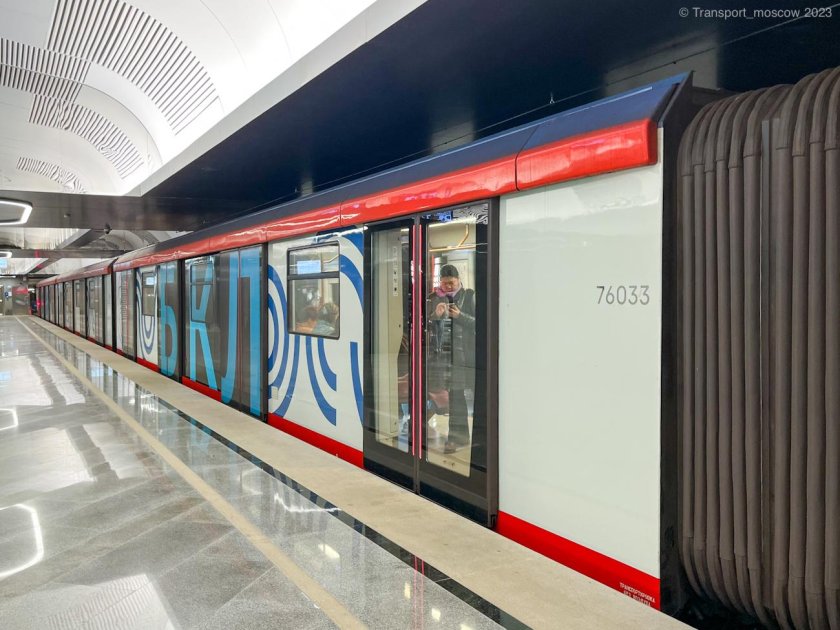 Метро картинки