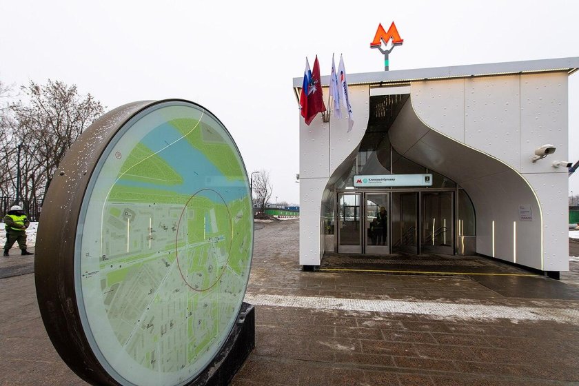 Станция кленовый бульвар