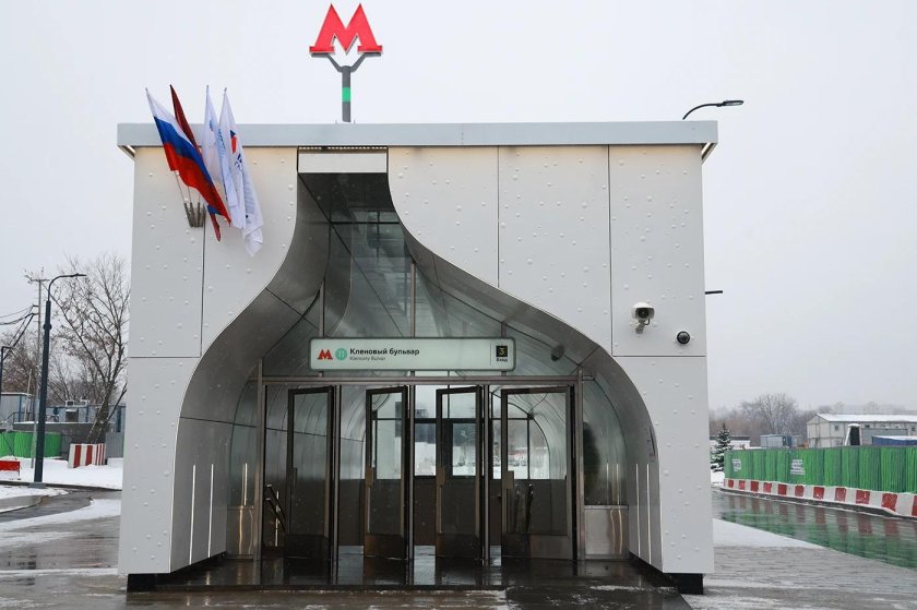 Кленовый бульвар станция метро большая Кольцевая линия