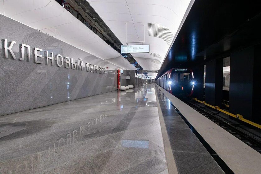 Станция кленовый бульвар БКЛ