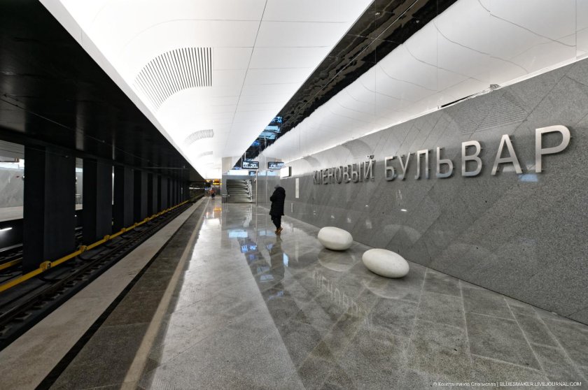 Станция кленовый бульвар бкл