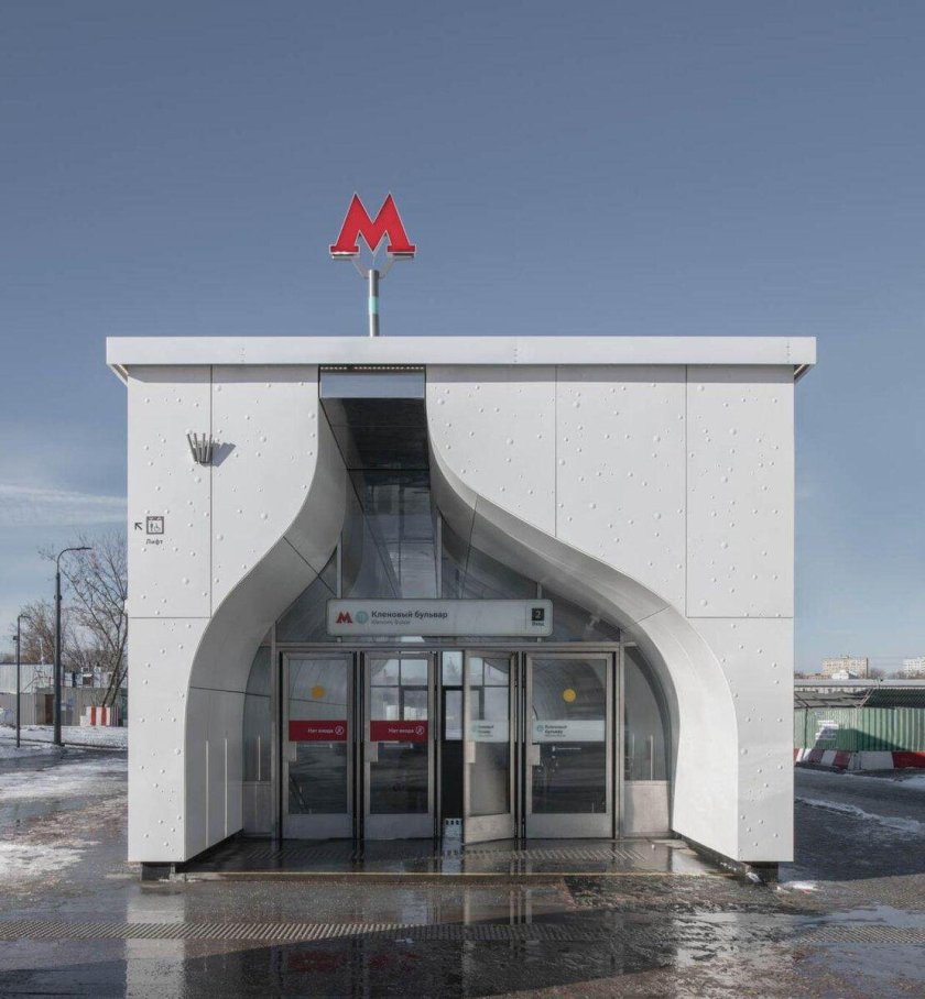 Станция кленовый бульвар БКЛ