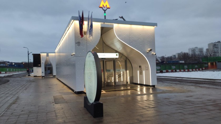 Кленовый бульвар метро