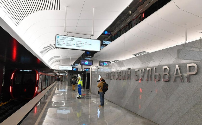 Станция кленовый бульвар БКЛ