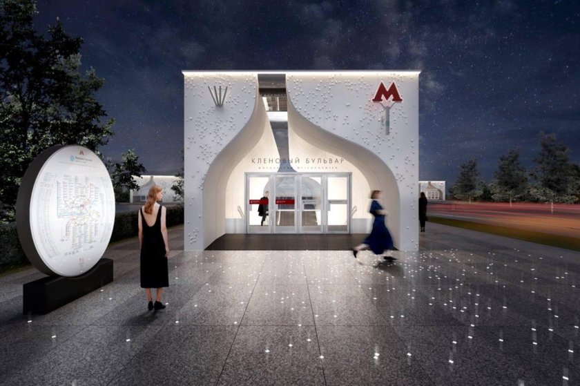 Станция метро кленовый бульвар БКЛ