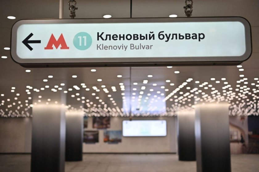 БКЛ кленовый бульвар