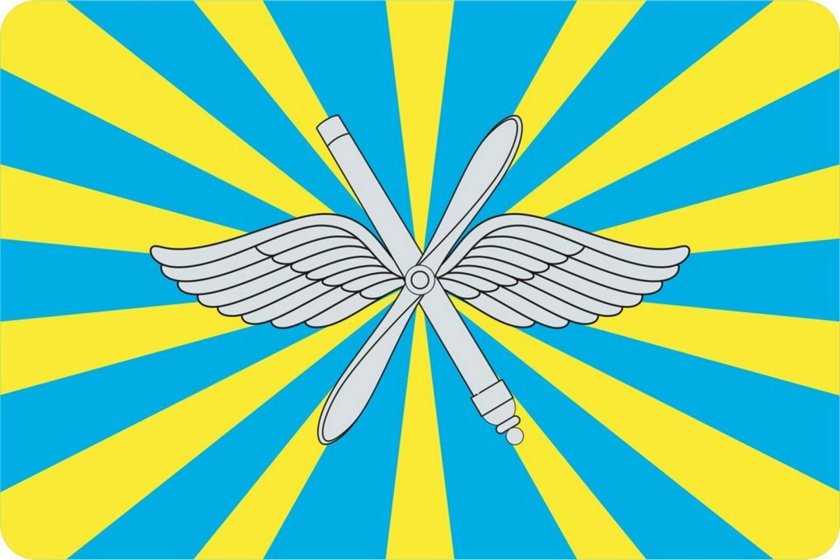 Наклейка ВВС