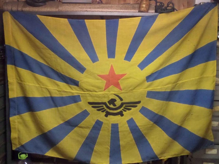 Флаг Аэрофлота СССР