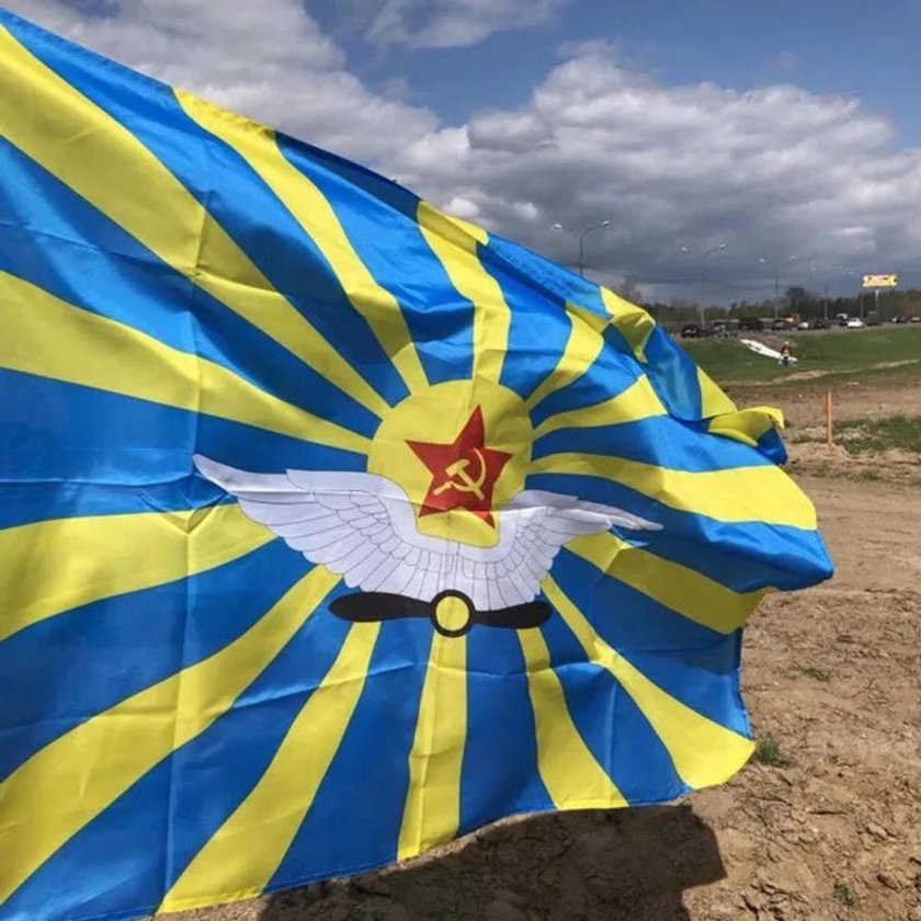 Флаг ВВС России