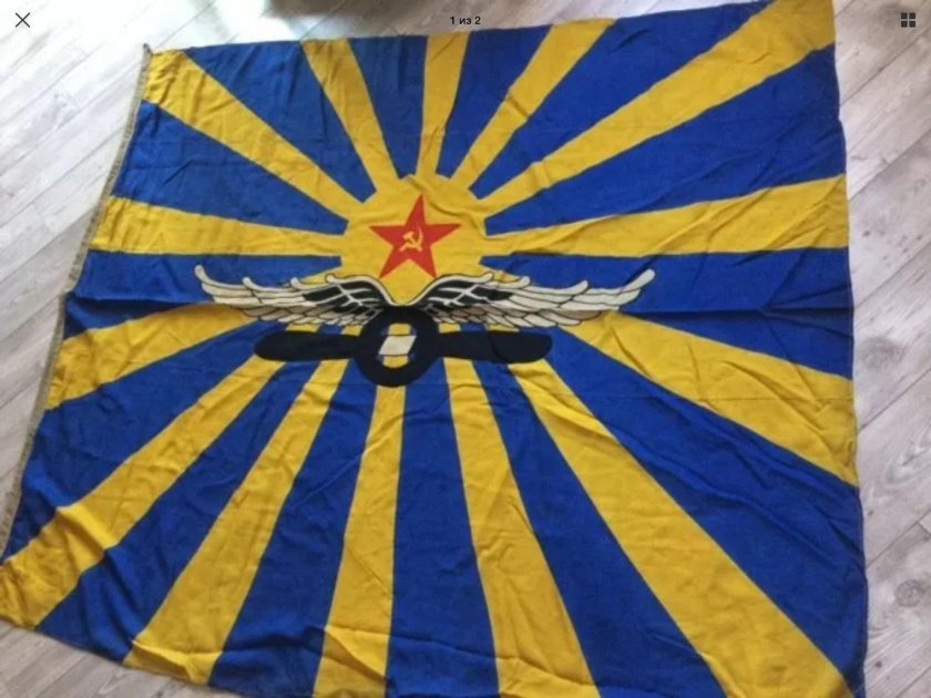 Флаг морской авиации СССР