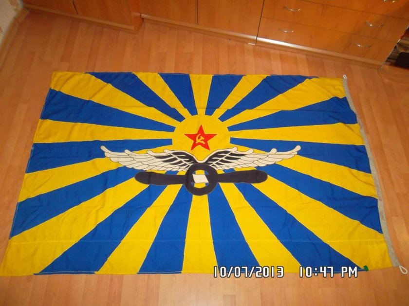 Знамя ВВС СССР