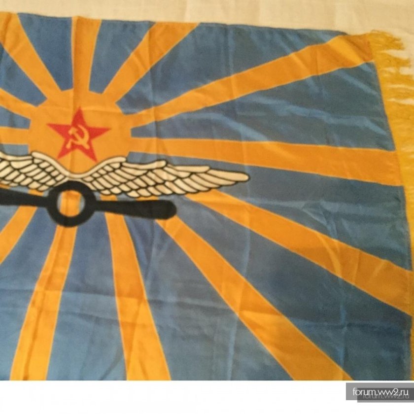 Флаг ВВС СССР 1941 года