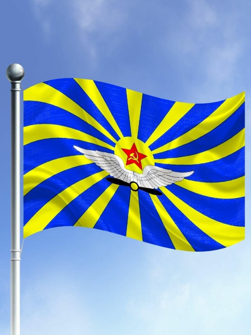 Знамя ввс ссср