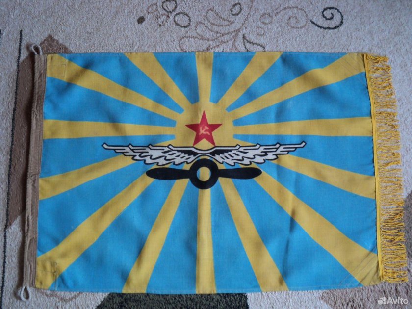 Флаг военно-воздушных сил СССР