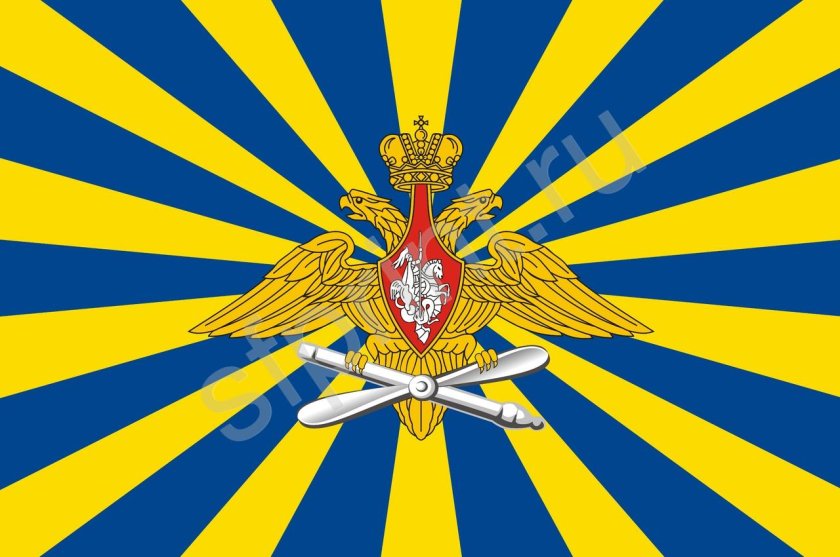 Флаг ВВС России