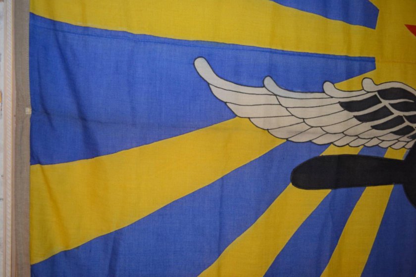 Знамя ВВС СССР