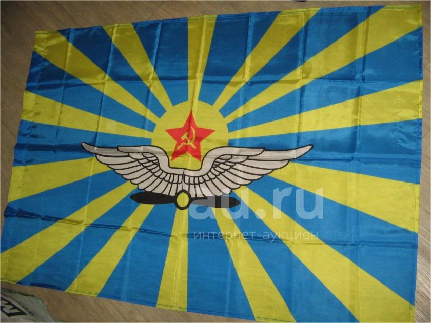 Знамя ВВС РФ