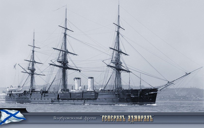 Броненосный крейсер минин