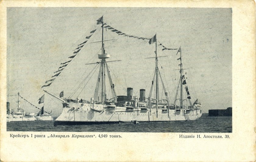 Броненосный крейсер Дмитрий Донской