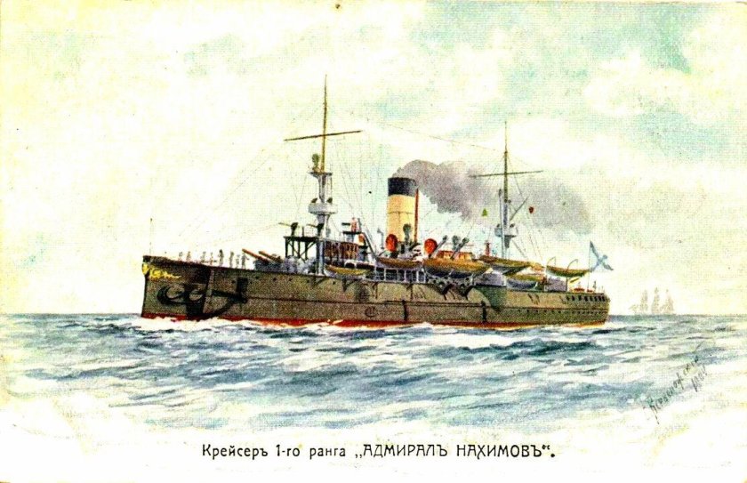 Крейсер Адмирал Нахимов 1885
