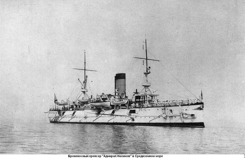Броненосный крейсер Нахимов