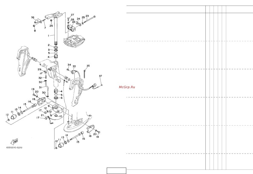 Мотор Yamaha 50 схема