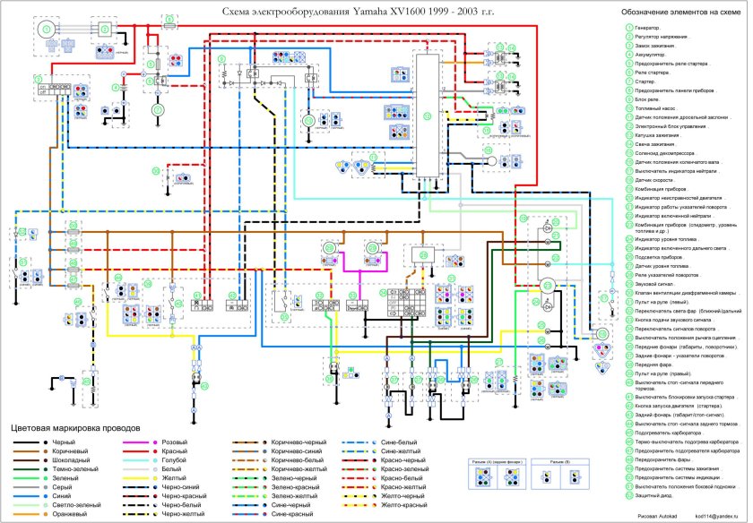 Схема электрооборудования Ямаха Викинг 540 3