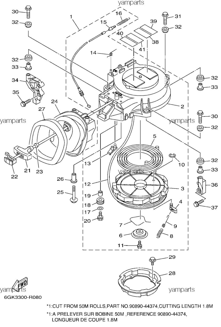 Стартер на Лодочный мотор Ямаха 40