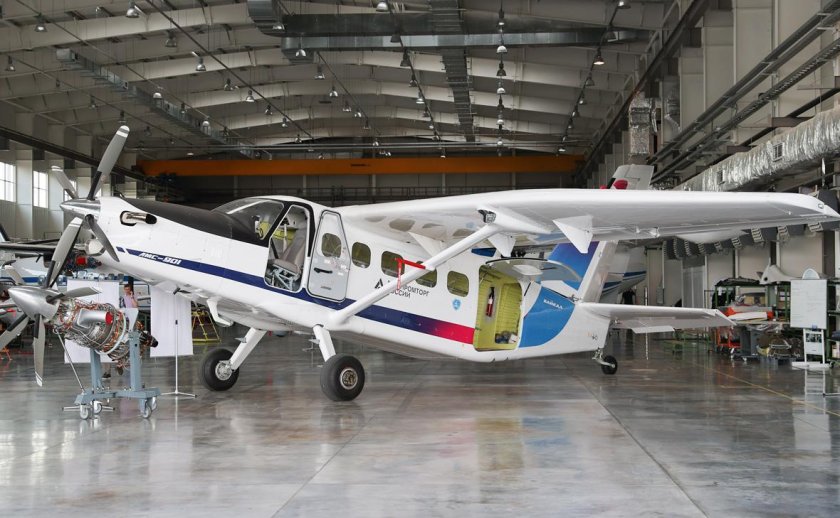 ЛМС-901 «Байкал»