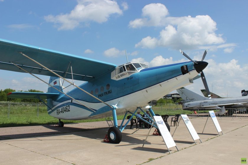 Многоцелевой самолет