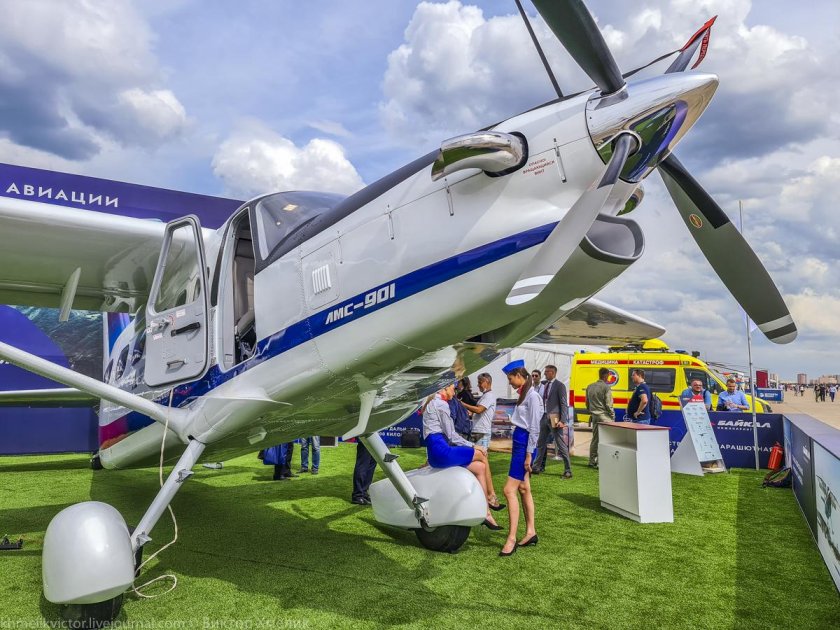 ЛМС-901 «Байкал»