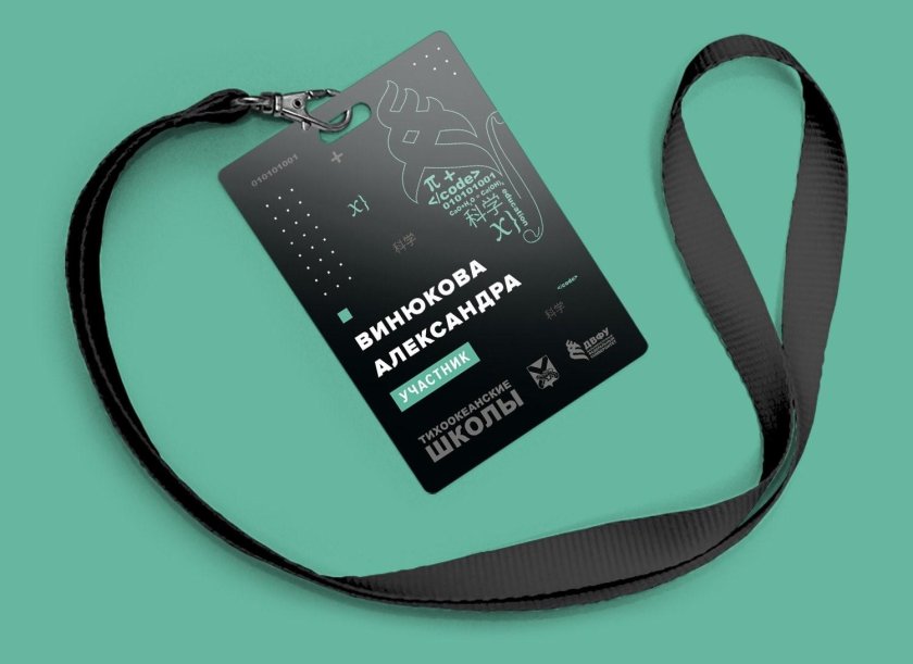 Бейджи дизайнерские