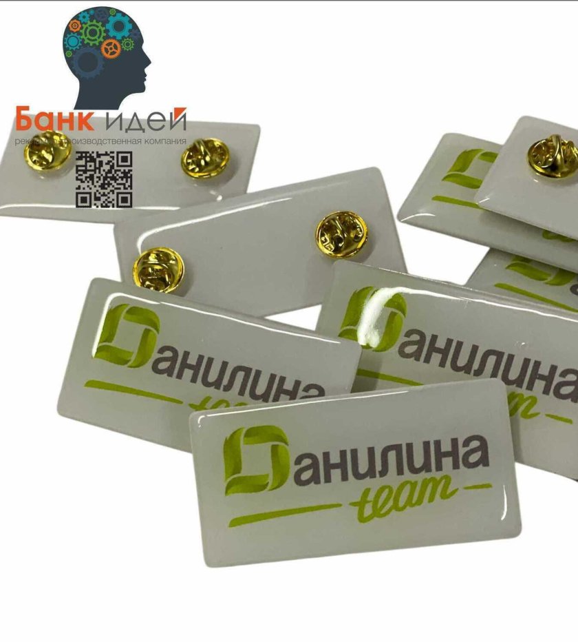 Бейджи на заказ