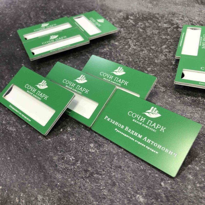 Пластиковые бейджи