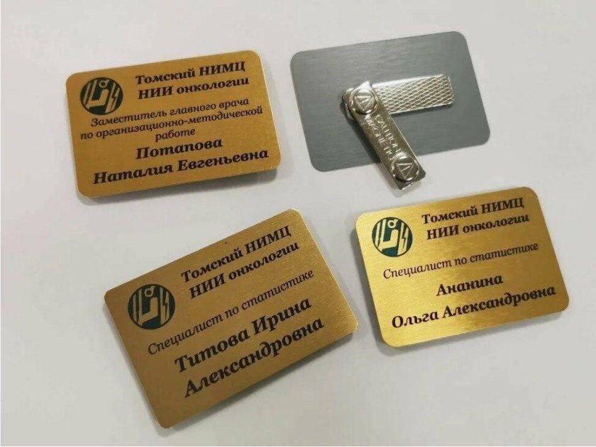 Бейджики металл