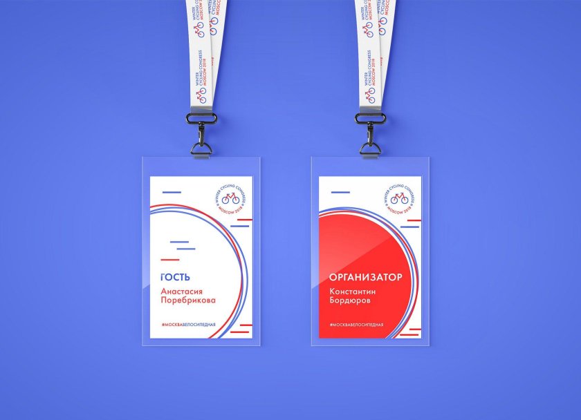 Фирменный бейдж