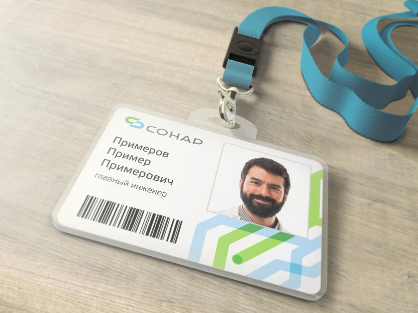 Фирменный бейдж