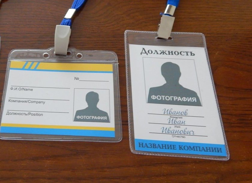 Бейдж на шнурке