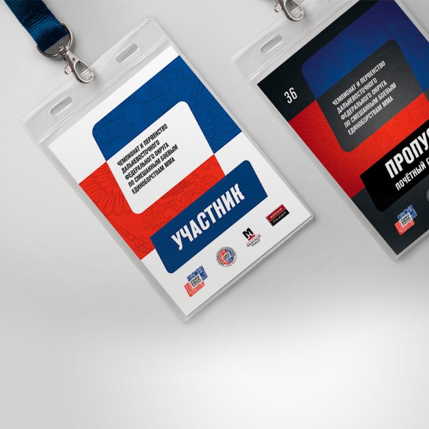 Стильный бейдж