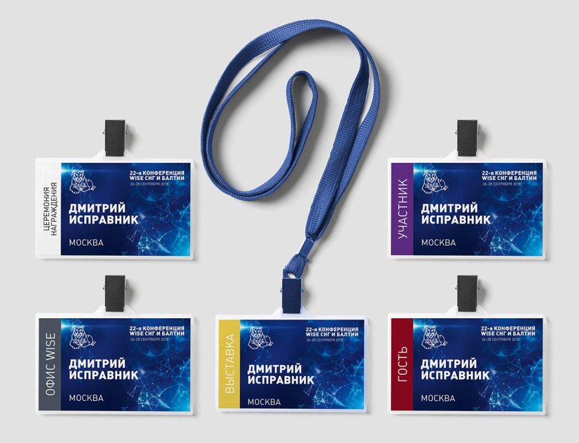 Фирменный бейдж