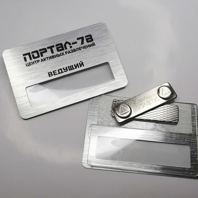 Бейдж металлический