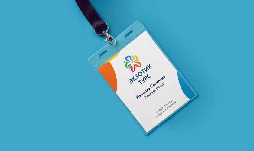 Фирменный бейджик