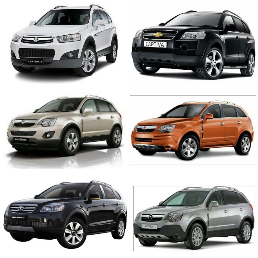 Шевроле Каптива и Опель