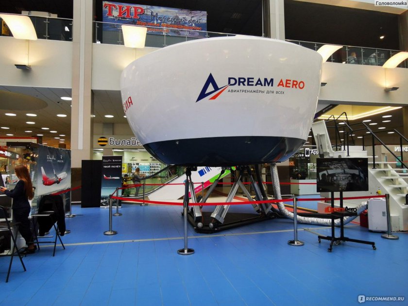 Авиасимулятор Дрим Аэро