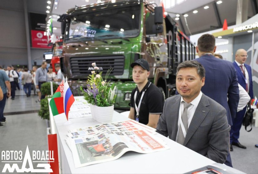 Выставка Иннопром 2023